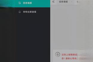 开云官网入口手机版下载截图3